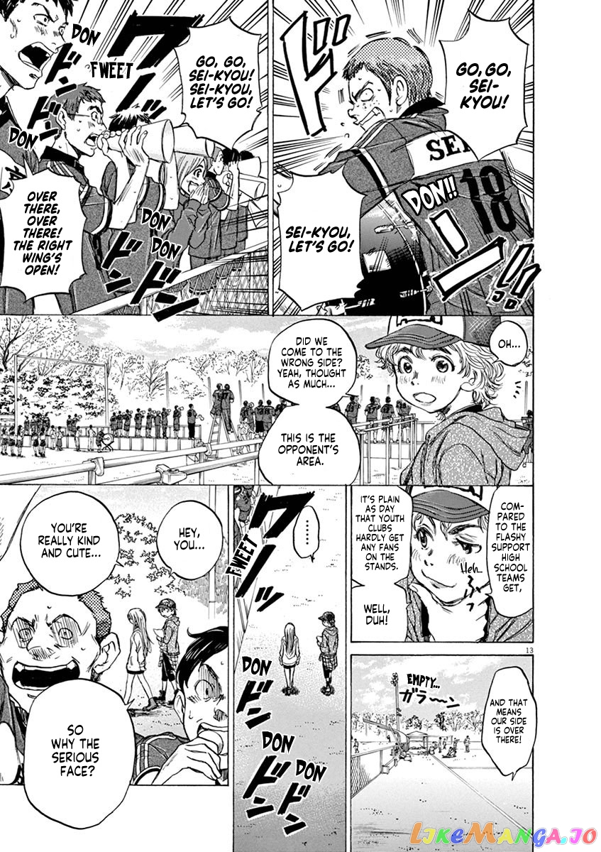 Ao Ashi, Chapter 47 image 13
